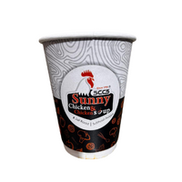 360ml Printed Double Wall Cups